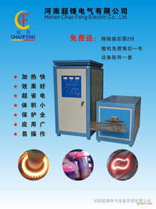 天津厂家促销节能减排型内孔淬火设备 高清大图展示