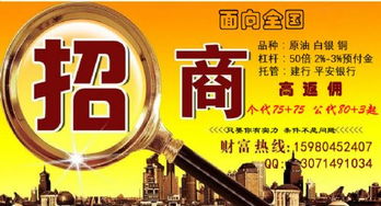 湖南润达商品招商代理与计算机系统集成服务解析