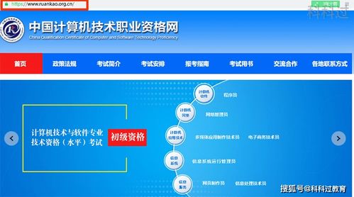 2022年系统集成项目管理工程师十大常见问题汇总